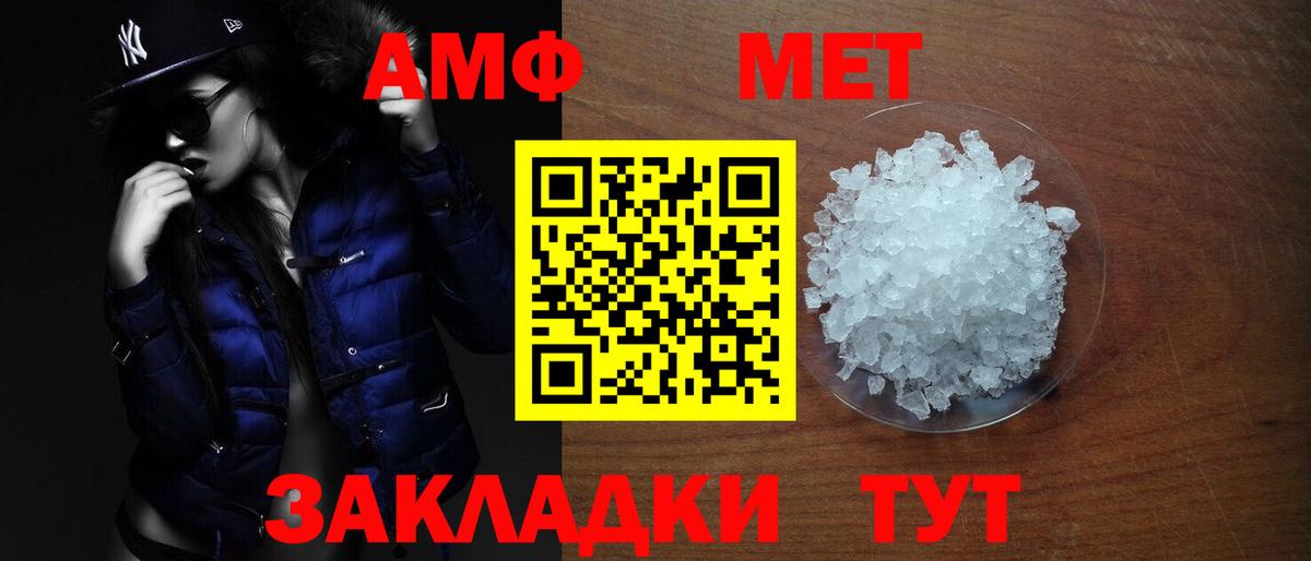 Амфетамин VHQ  Вход с VPN  Амфетамин  Амфетамин  Ковров 