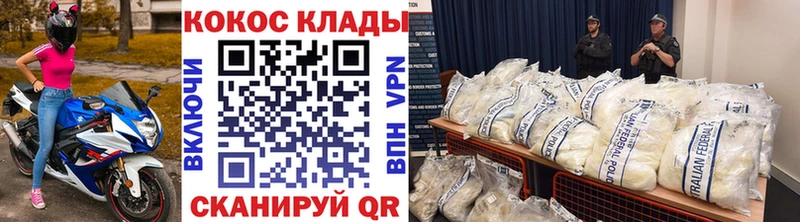 Кокаин Перу Ковров