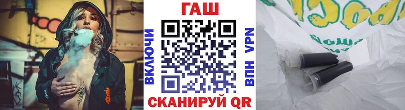 ГАШ Premium где можно купить наркотик Ковров