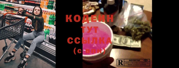 дурь Вязники