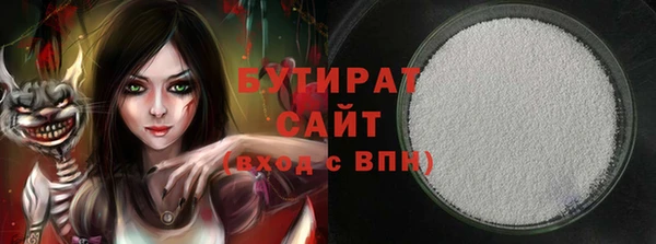 MDMA Premium VHQ Вязьма