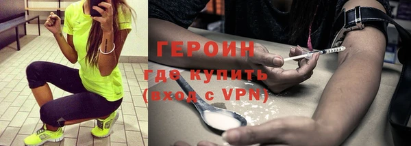 дурь Вязники