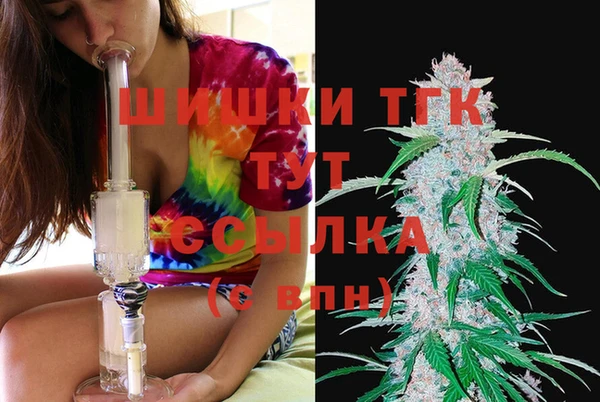 MDMA Premium VHQ Вязьма