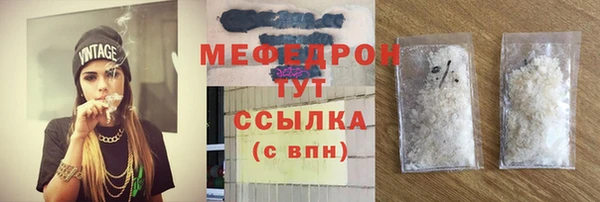 MDMA Premium VHQ Вязьма