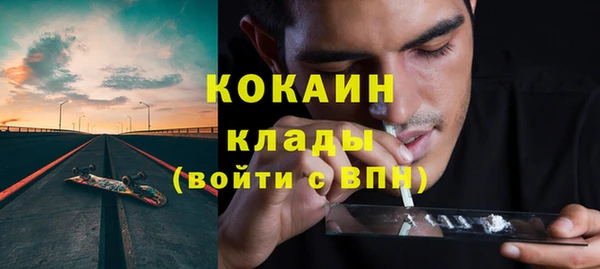 MDMA Premium VHQ Вязьма