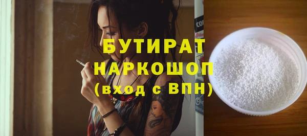соль ск Вяземский