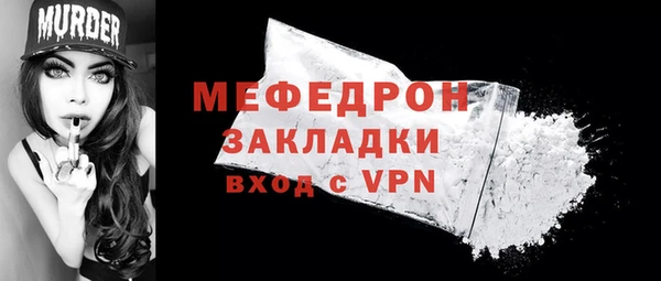 дурь Вязники