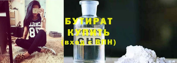 соль ск Вяземский