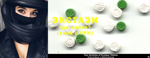 MDMA Premium VHQ Вязьма