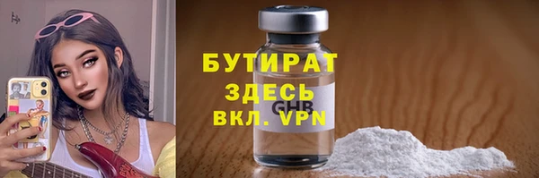 MDMA Premium VHQ Вязьма