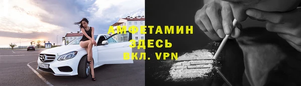 соль ск Вяземский
