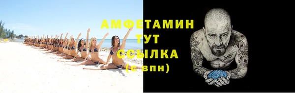 MDMA Premium VHQ Вязьма
