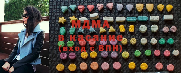 соль ск Вяземский