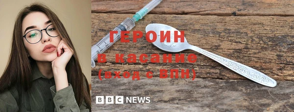 соль ск Вяземский