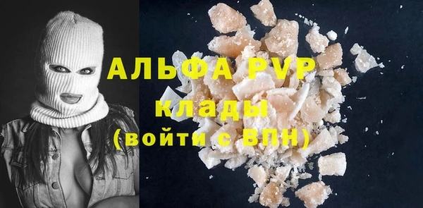 MDMA Premium VHQ Вязьма