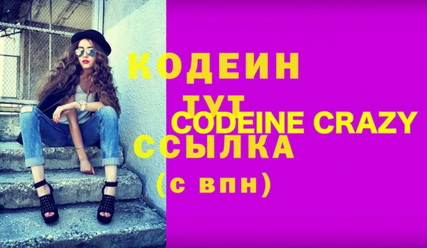 дурь Вязники