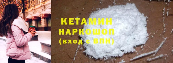 MDMA Premium VHQ Вязьма