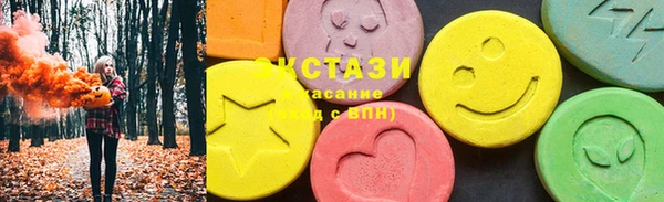 MDMA Premium VHQ Вязьма