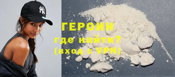 соль ск Вяземский