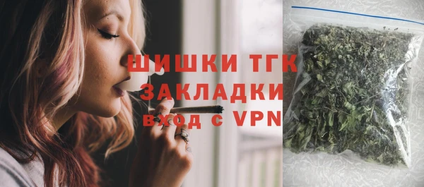 MDMA Premium VHQ Вязьма