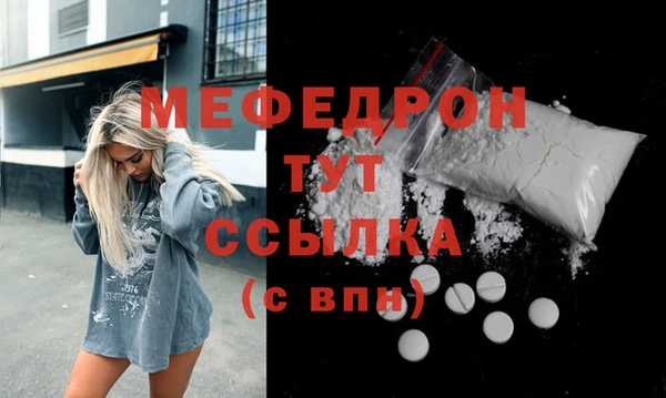 дурь Вязники