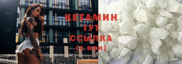 соль ск Вяземский