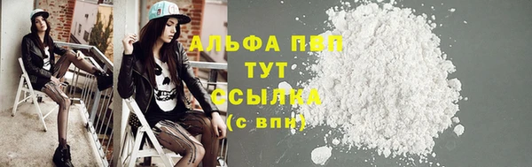 MDMA Premium VHQ Вязьма