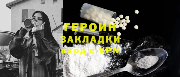 дурь Вязники