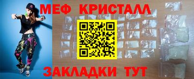 прущие крисы Бийск