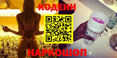 прущие крисы Бийск