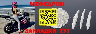 дистиллят марихуана Беслан