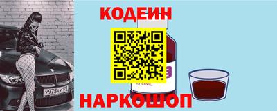 наркотики Берёзовский