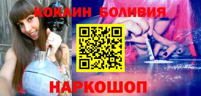 прущие крисы Бийск