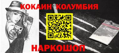 наркотики Берёзовский