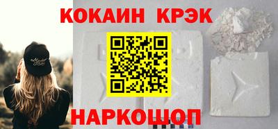 наркотики Берёзовский