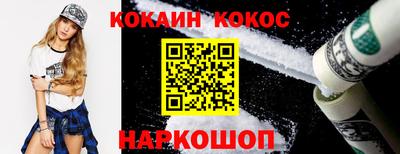 прущие крисы Бийск
