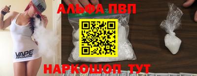 дистиллят марихуана Беслан