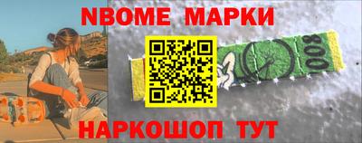 наркотики Берёзовский