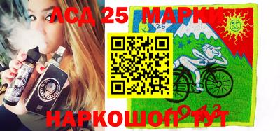 прущие крисы Бийск