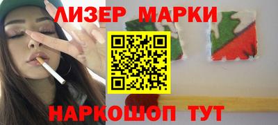 наркотики Берёзовский