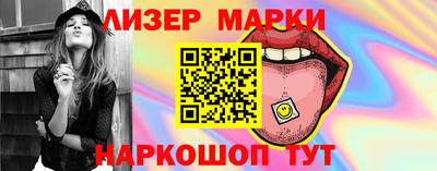 прущие крисы Бийск