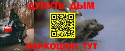 дистиллят марихуана Беслан