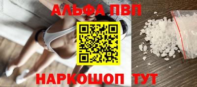 прущие крисы Бийск