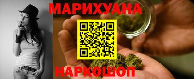 дистиллят марихуана Беслан