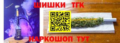 наркотики Берёзовский
