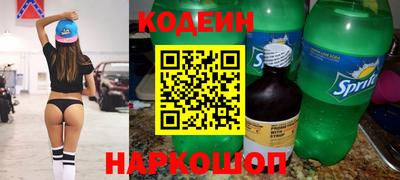 дистиллят марихуана Беслан