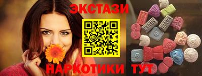дистиллят марихуана Беслан
