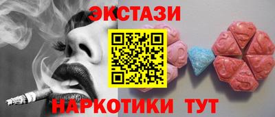 дистиллят марихуана Беслан
