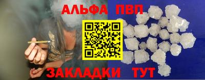 дистиллят марихуана Беслан