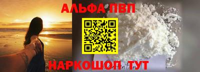 наркотики Берёзовский
